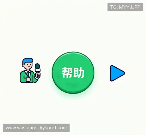 帮助文档